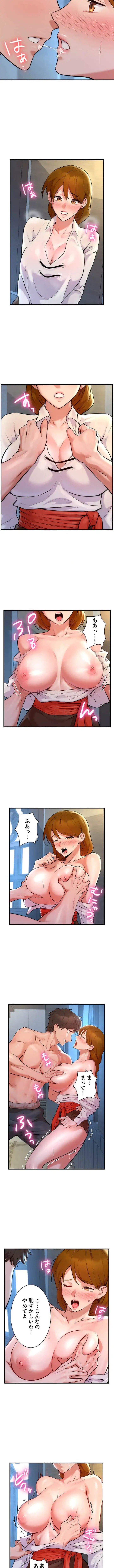 復讐を誓った元勇者、二週目人生でヤリ返す 第3話 - 2