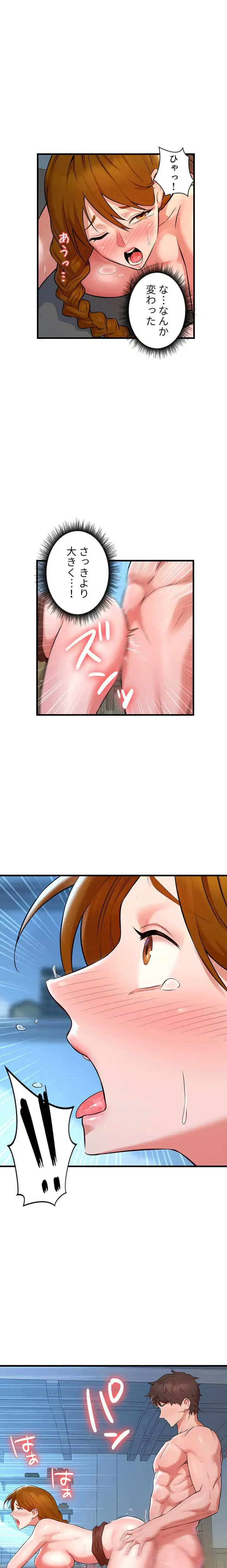 復讐を誓った元勇者、二週目人生でヤリ返す 第3話 - 12