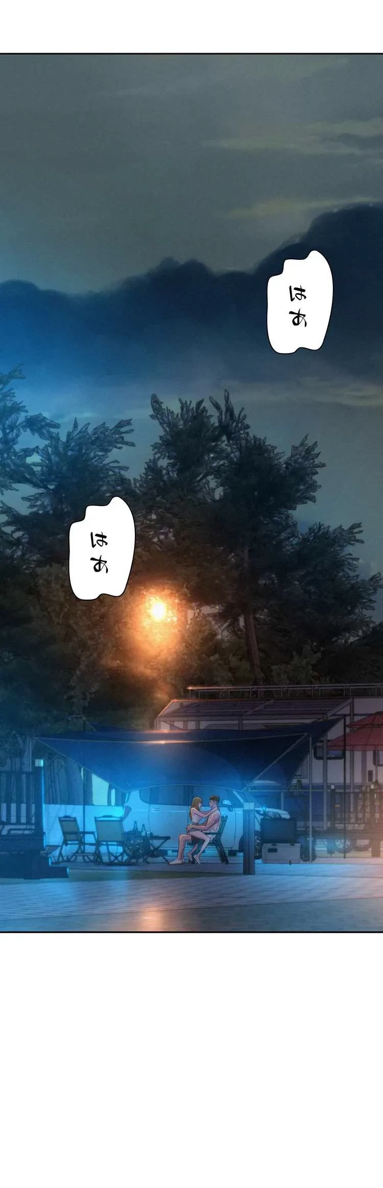 ハプニングキャンピング 第23話 - 4