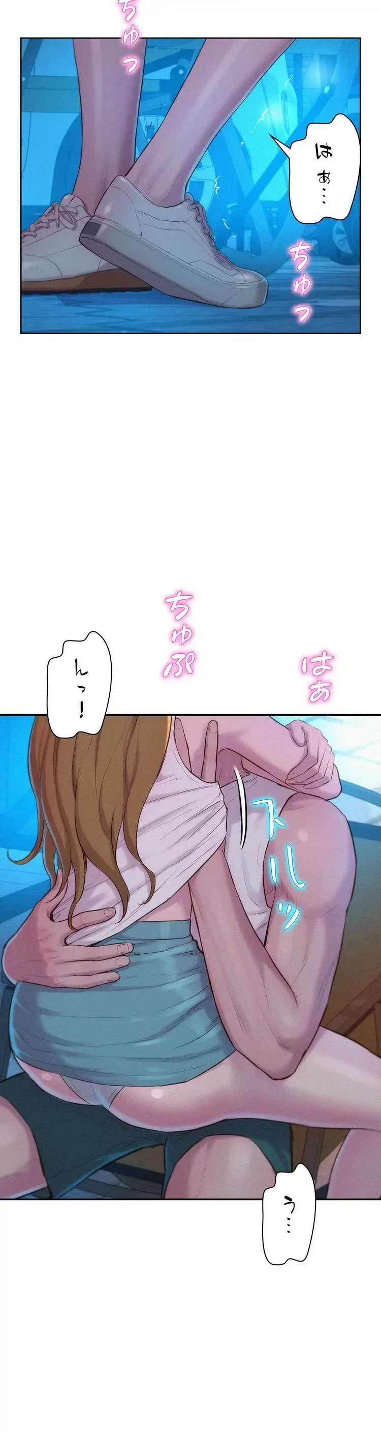 ハプニングキャンピング 第23話 - 18