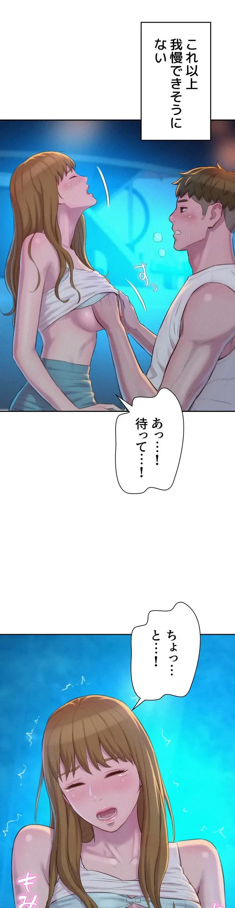 ハプニングキャンピング 第23話 - 25