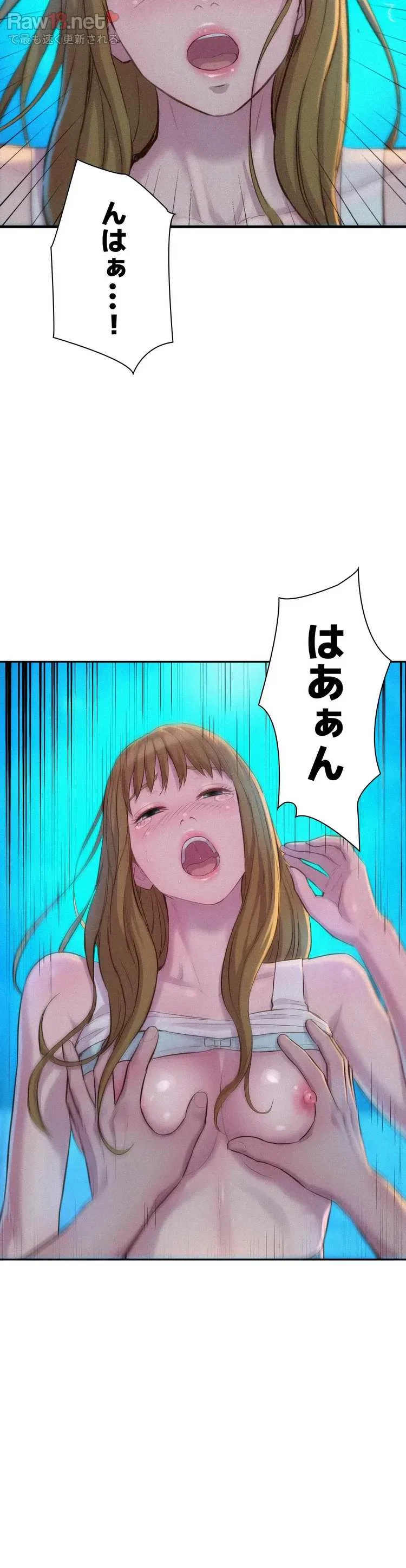 ハプニングキャンピング 第23話 - 28