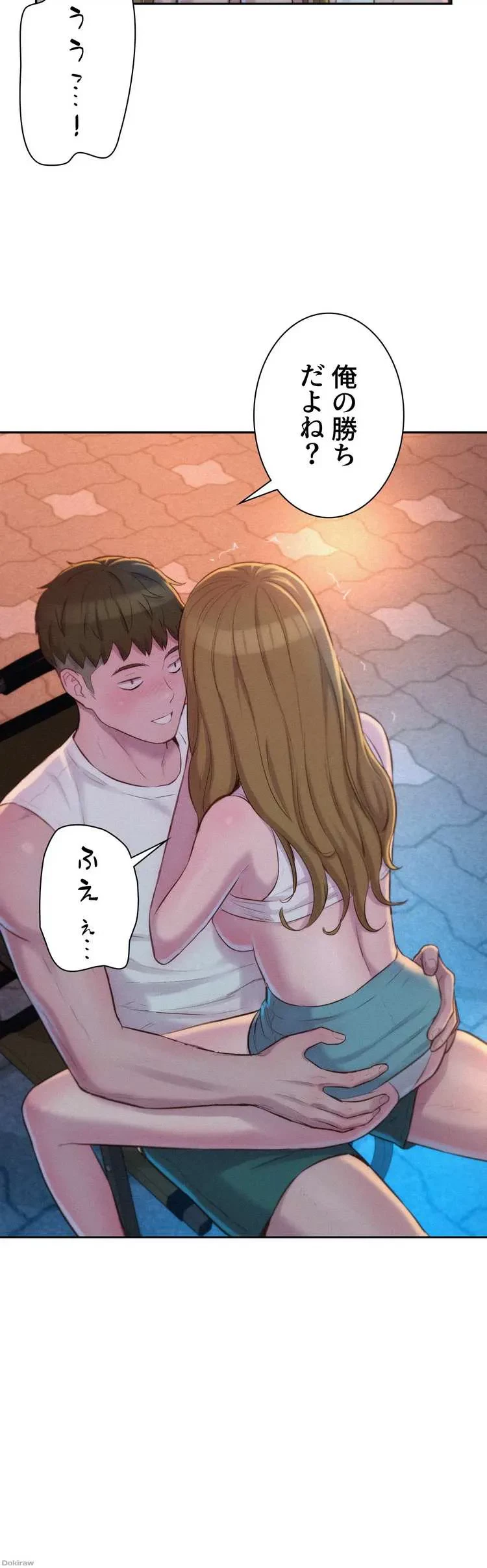 ハプニングキャンピング 第23話 - 31