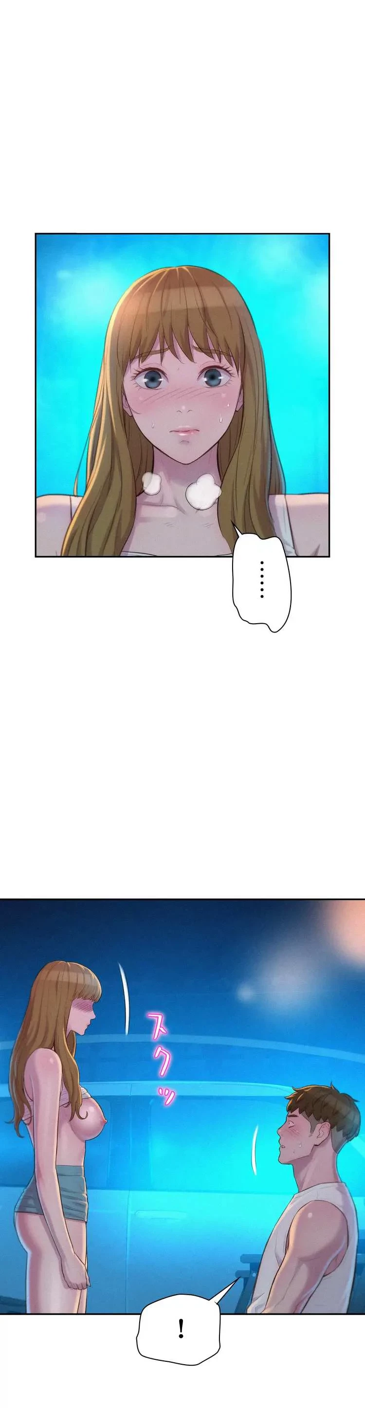 ハプニングキャンピング 第23話 - 37