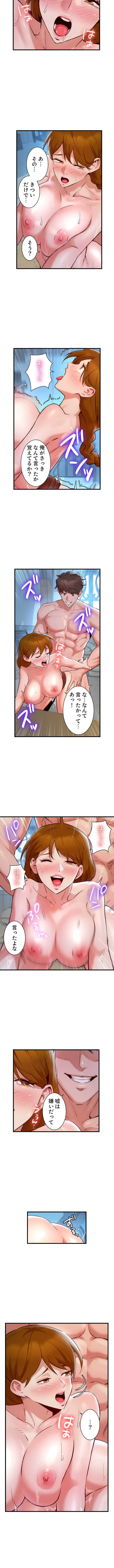 復讐を誓った元勇者、二週目人生でヤリ返す 第4話 - 2