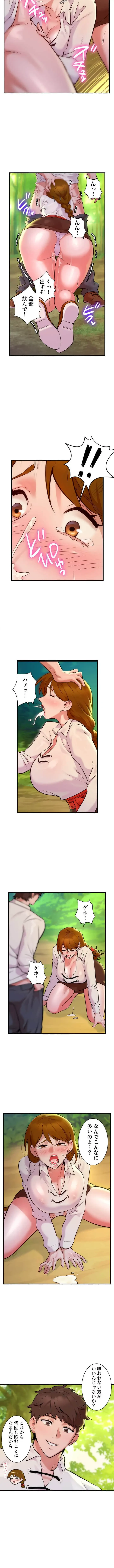 復讐を誓った元勇者、二週目人生でヤリ返す 第5話 - 2