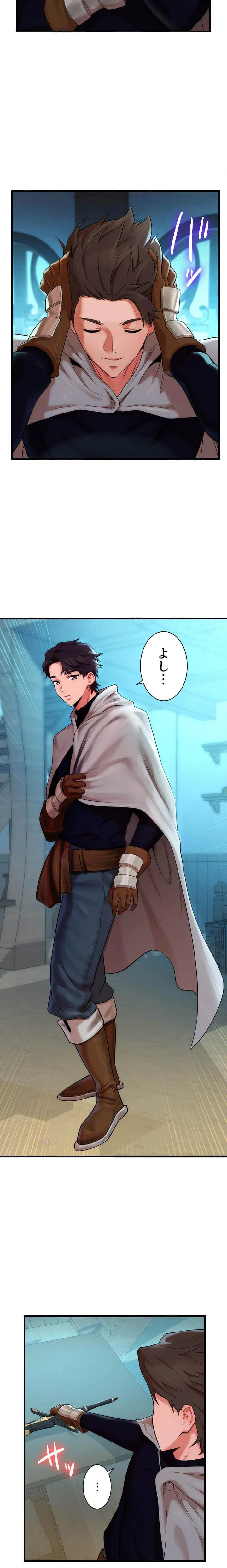 復讐を誓った元勇者、二週目人生でヤリ返す 第9話 - 6