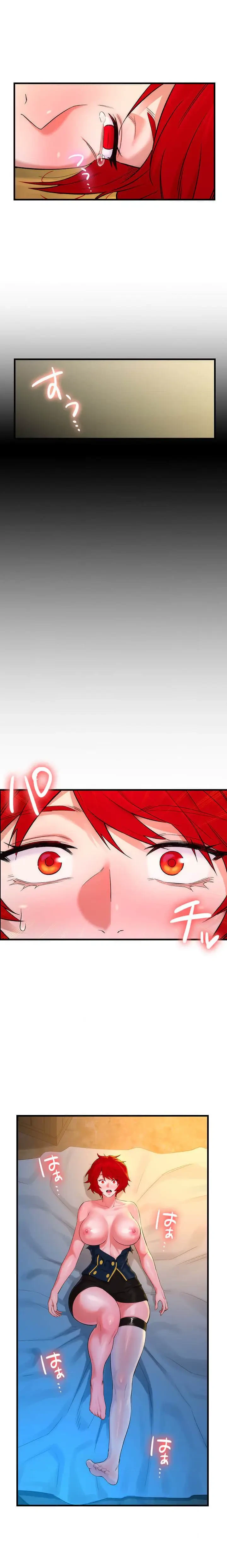 復讐を誓った元勇者、二週目人生でヤリ返す 第11話 - 3