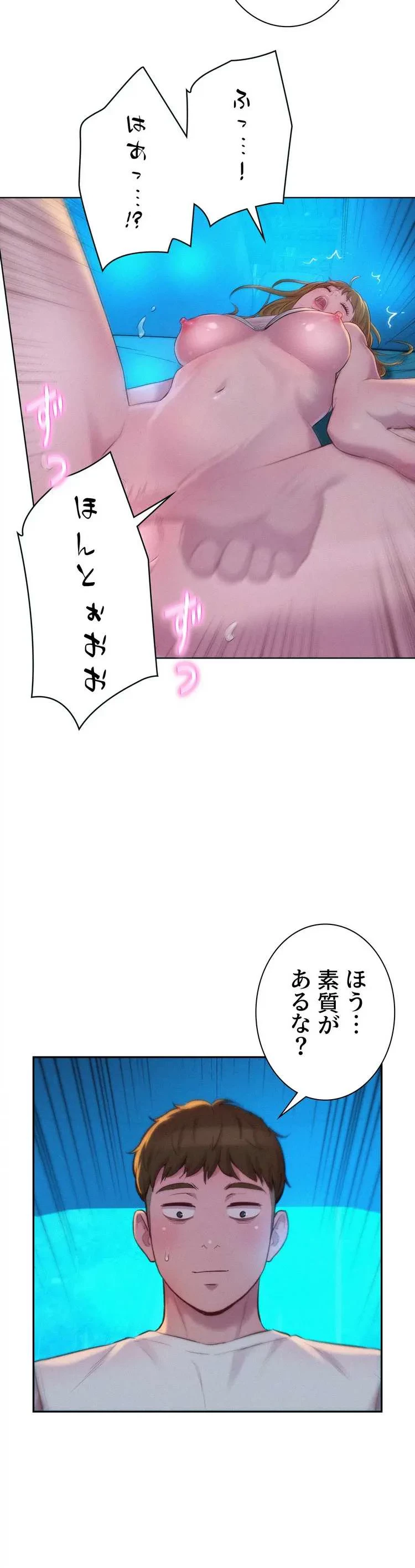 ハプニングキャンピング 第24話 - 24