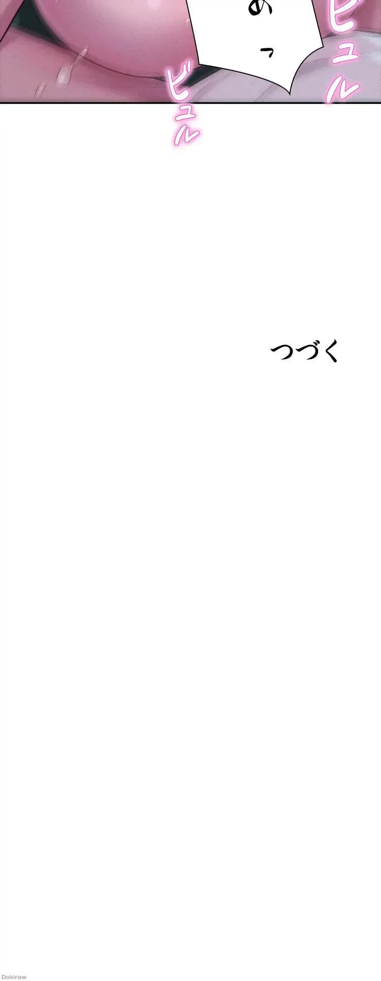 ハプニングキャンピング 第24話 - 41