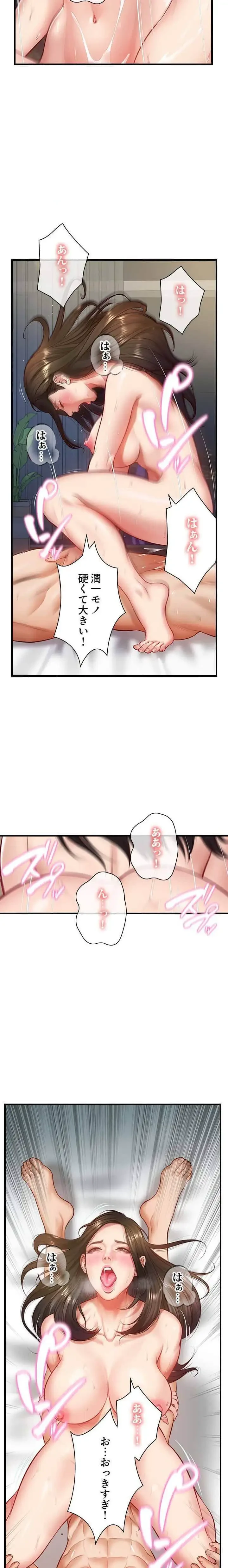 淫らな復讐 第3話 - 6