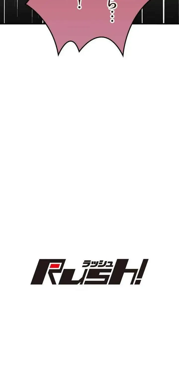 淫らな復讐 第6話 - 9