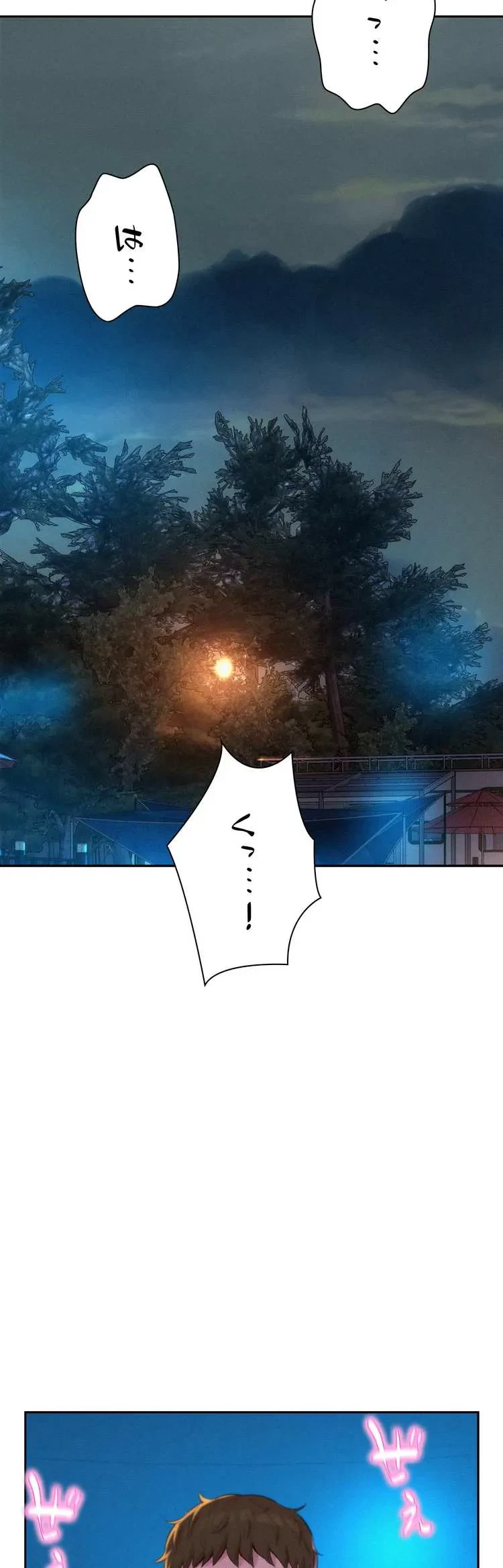 ハプニングキャンピング 第25話 - 2