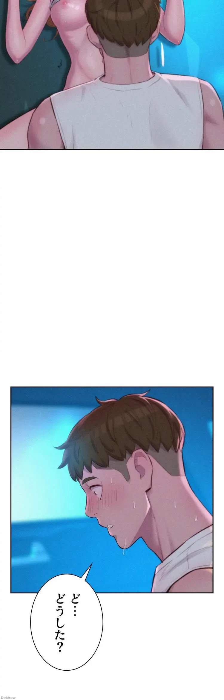 ハプニングキャンピング 第25話 - 6