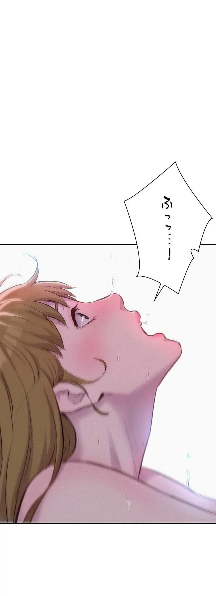 ハプニングキャンピング 第25話 - 45