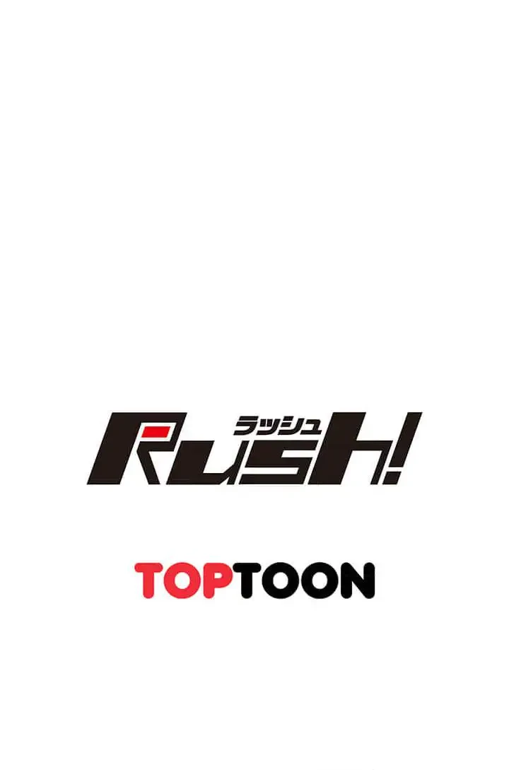 私を熱くして 第1話 - 16