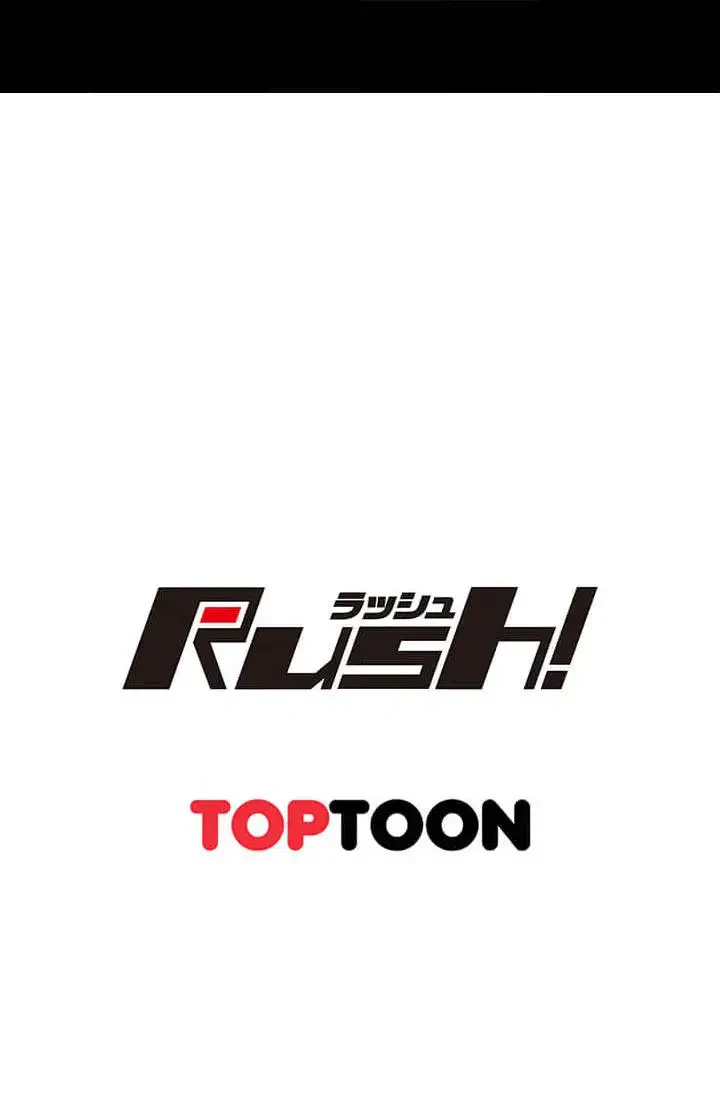 私を熱くして 第3話 - 13