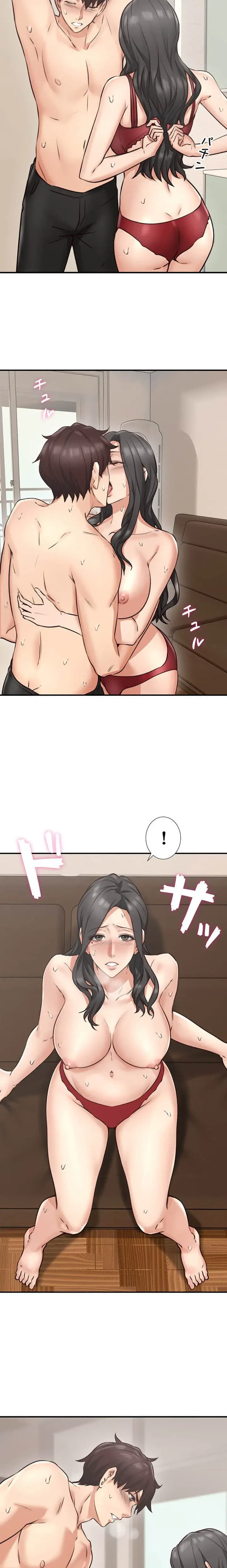 私を熱くして 第8話 - 3