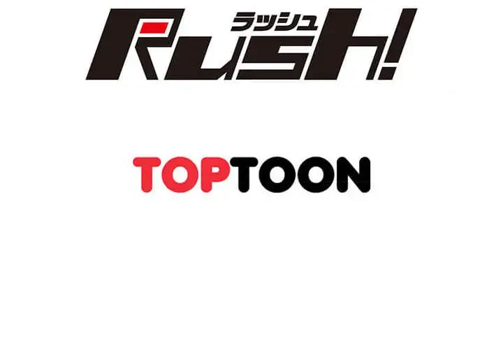 私を熱くして 第8話 - 16