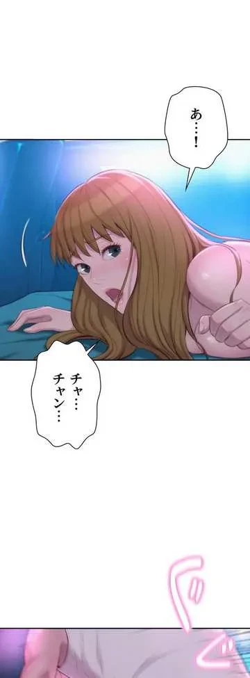 ハプニングキャンピング 第26話 - 25