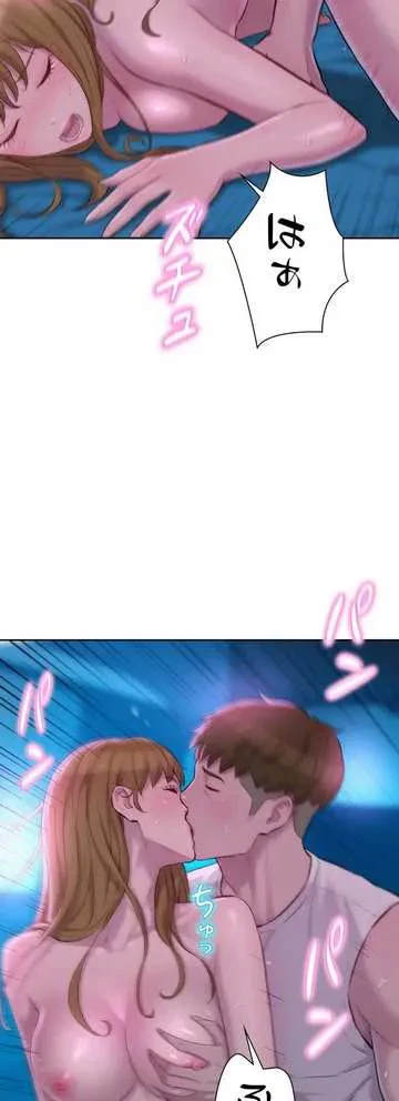 ハプニングキャンピング 第26話 - 40