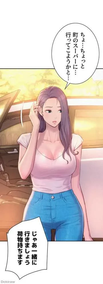 ハプニングキャンピング 第26話 - 56