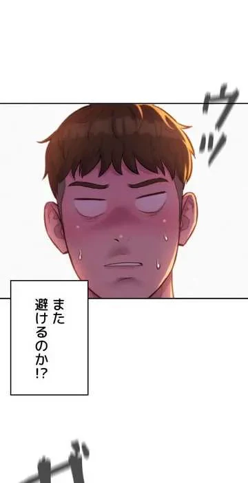 ハプニングキャンピング 第26話 - 59