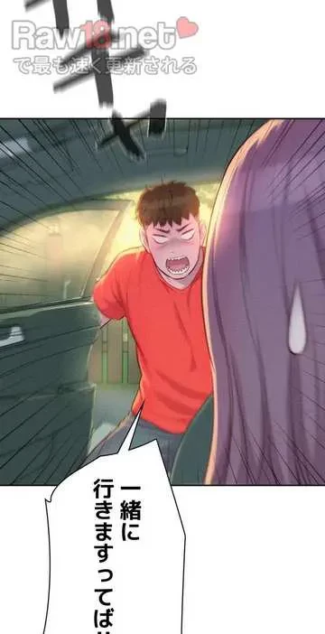 ハプニングキャンピング 第26話 - 60