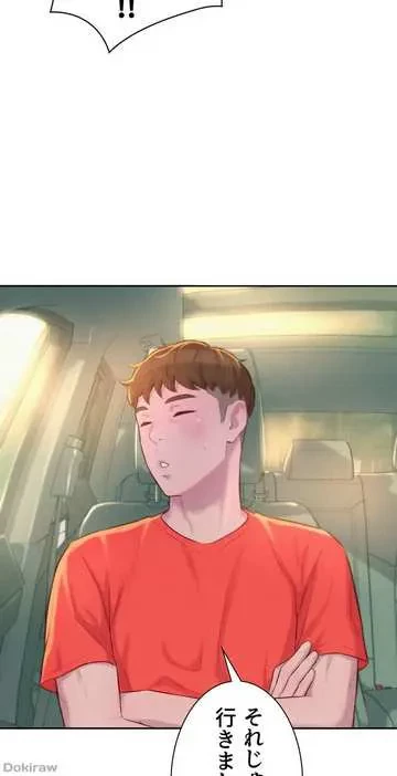 ハプニングキャンピング 第26話 - 61