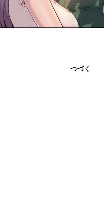 ハプニングキャンピング 第26話 - 64