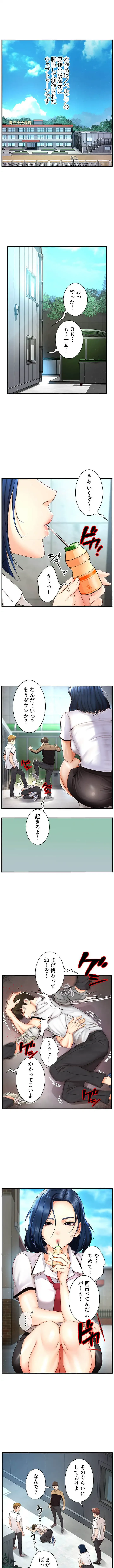 美熟女の定期便 第1話 - 1