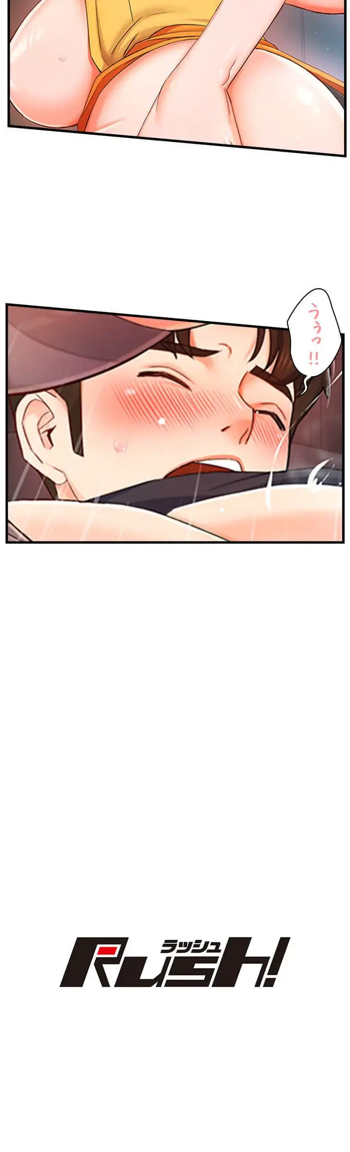 美熟女の定期便 第3話 - 12