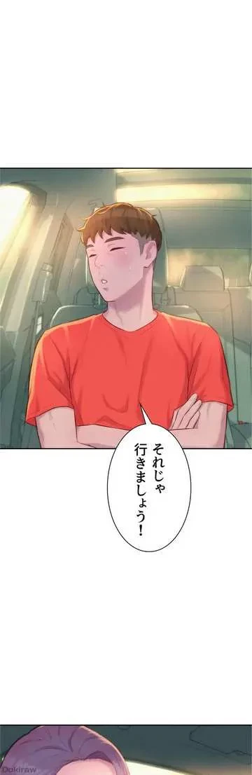 ハプニングキャンピング 第27話 - 1