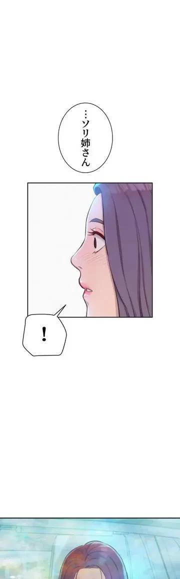ハプニングキャンピング 第27話 - 25