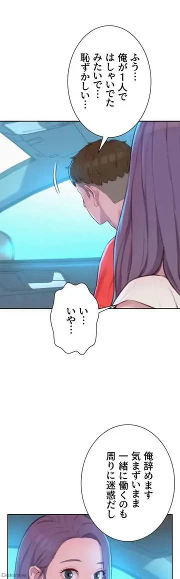 ハプニングキャンピング 第27話 - 31