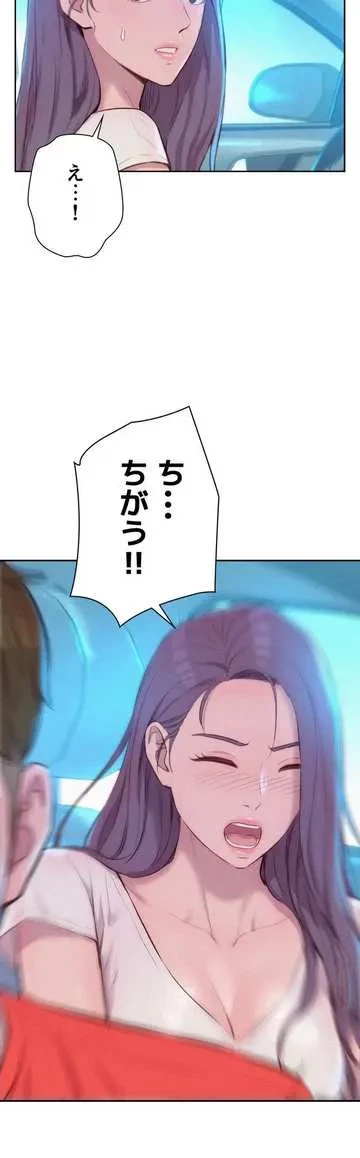 ハプニングキャンピング 第27話 - 32