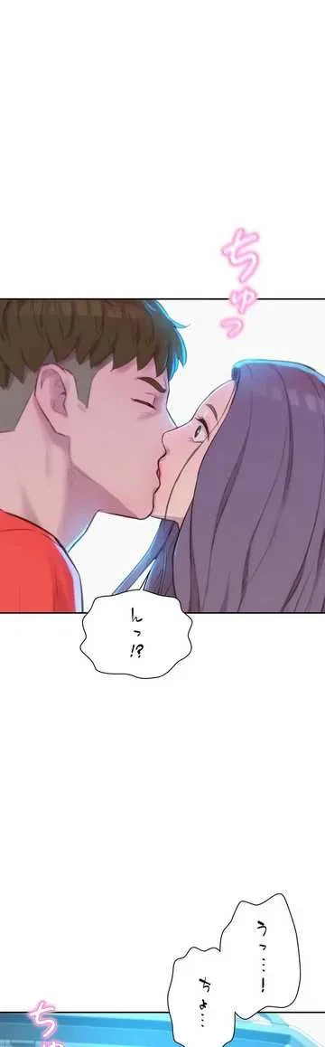 ハプニングキャンピング 第27話 - 35