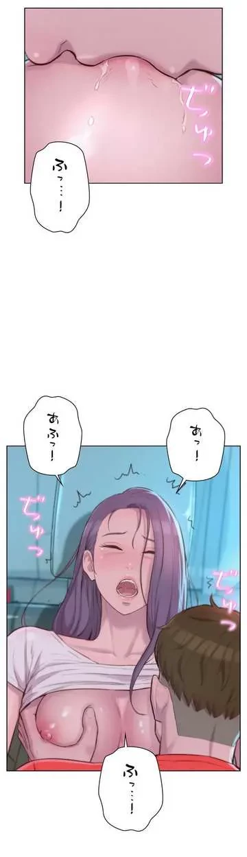 ハプニングキャンピング 第28話 - 32