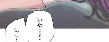 ハプニングキャンピング 第28話 - 34