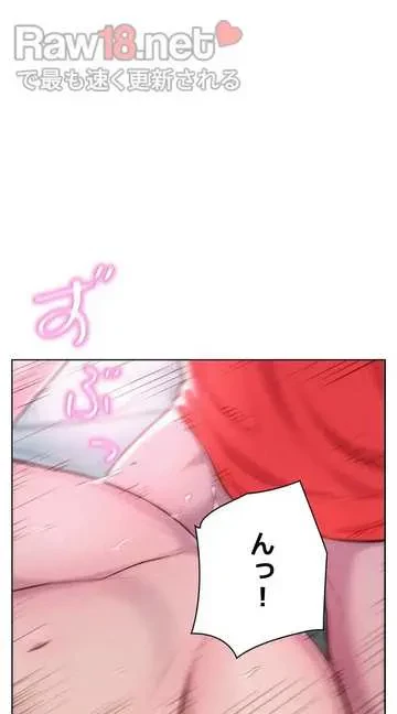 ハプニングキャンピング 第28話 - 60