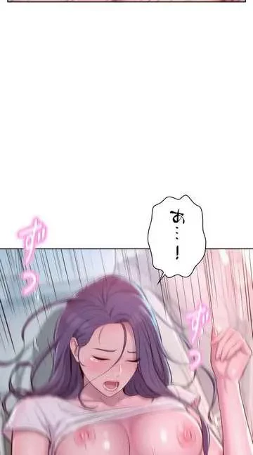 ハプニングキャンピング 第28話 - 61