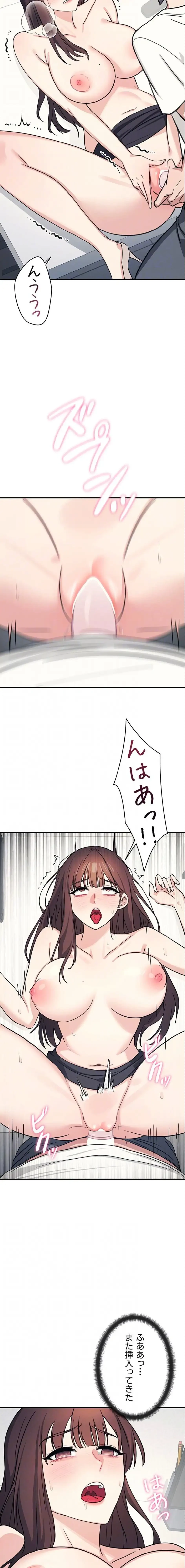 女教師屈服日誌 第17話 - 13