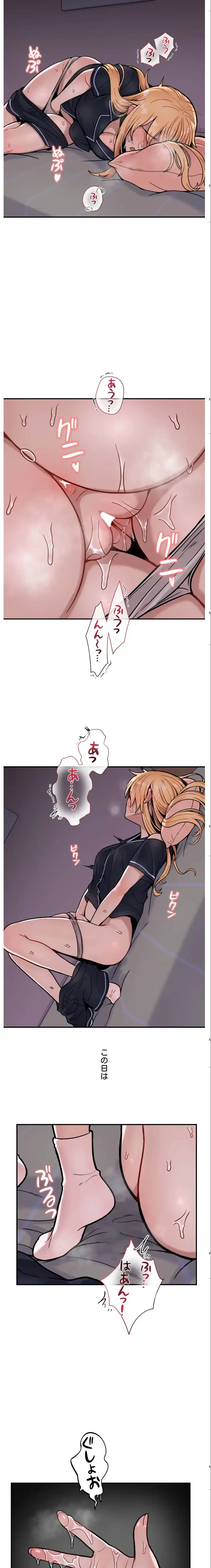 透明になった童貞くん〜拾った猫はサキュバスだった!?〜 第16話 - 13