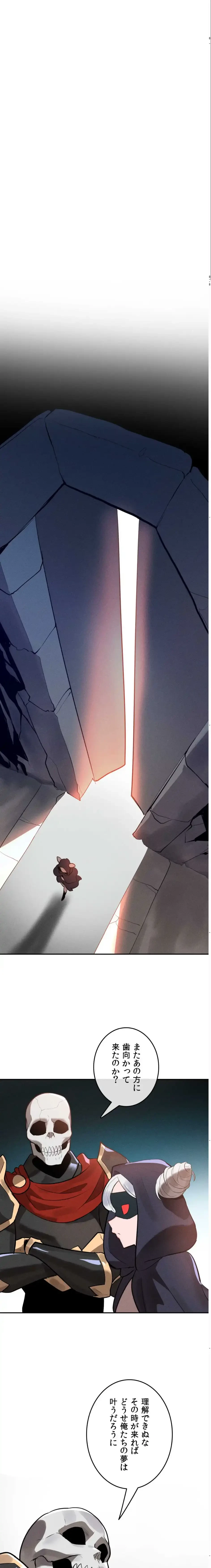 透明になった童貞くん〜拾った猫はサキュバスだった!?〜 第16話 - 15