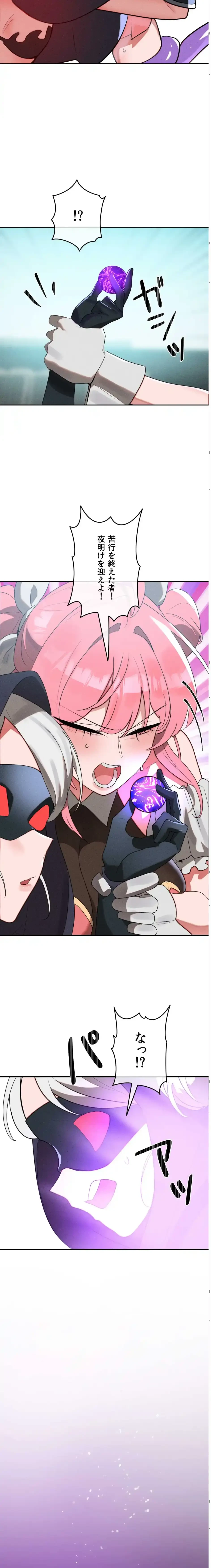 透明になった童貞くん〜拾った猫はサキュバスだった!?〜 第16話 - 28