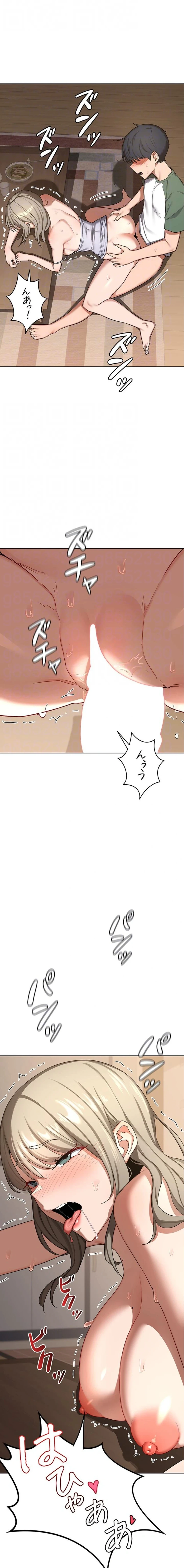 マザースワ〇ピング 第48話 - 16