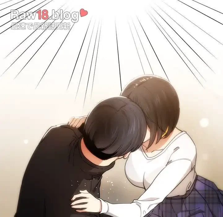 このご時世に家庭教師 第59話 - 7