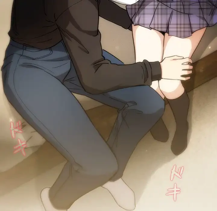 このご時世に家庭教師 第59話 - 8