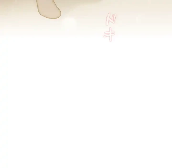 このご時世に家庭教師 第59話 - 9