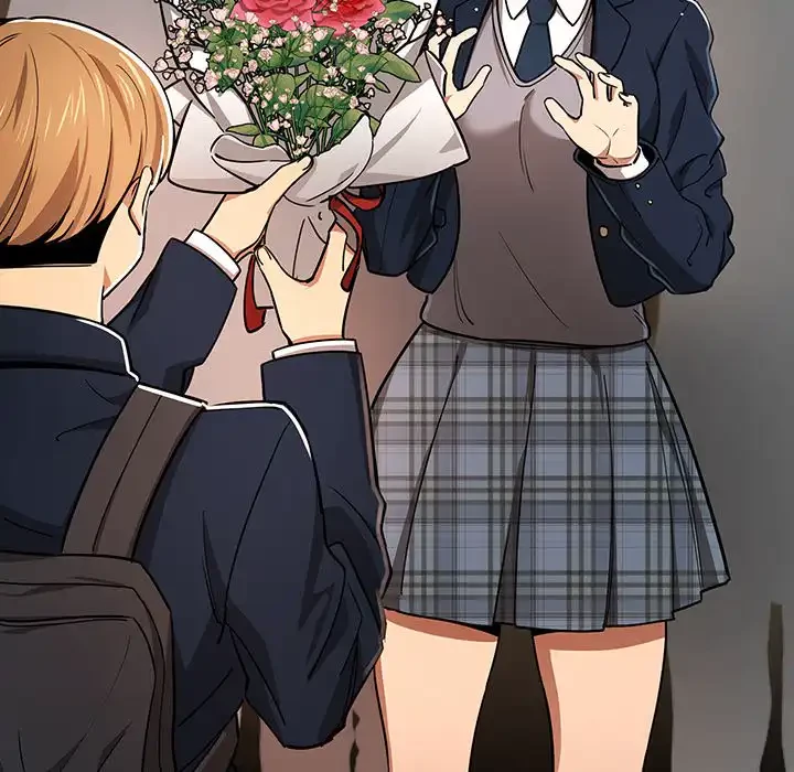 このご時世に家庭教師 第59話 - 17